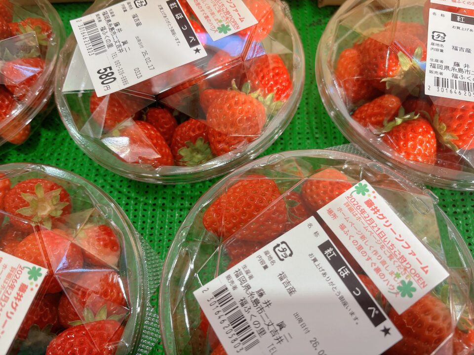 【福岡県糸島市】福ふくの里：二丈福吉の直売所・産直所