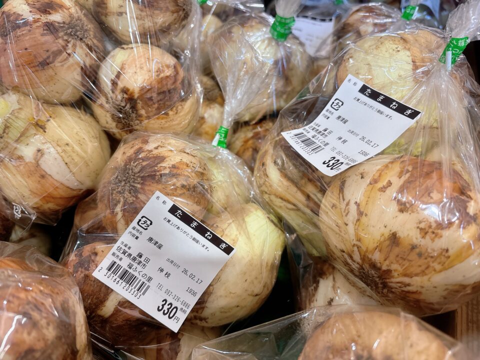 【福岡県糸島市】福ふくの里：二丈福吉の直売所・産直所