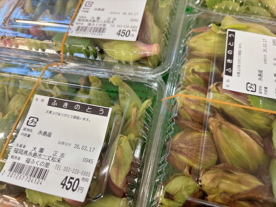 【福岡県糸島市】福ふくの里：二丈福吉の直売所・産直所