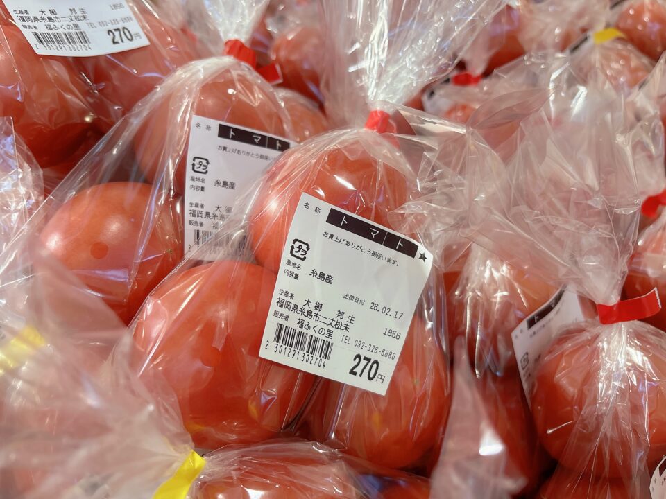 【福岡県糸島市】福ふくの里：二丈福吉の直売所・産直所