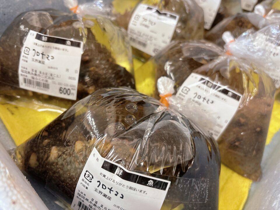 【福岡県糸島市】福ふくの里：二丈福吉の直売所・産直所