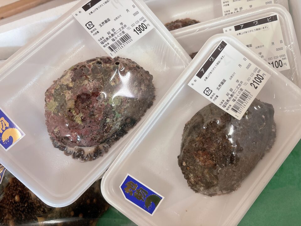 【福岡県糸島市】福ふくの里：二丈福吉の直売所・産直所