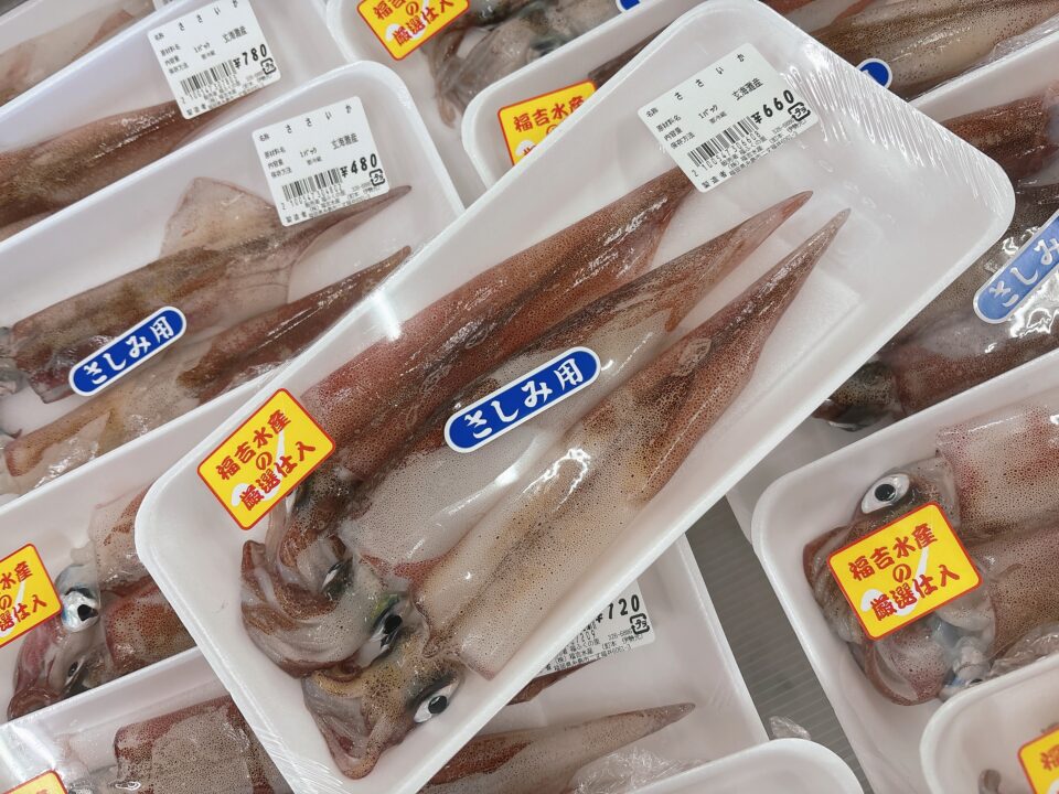 【福岡県糸島市】福ふくの里：二丈福吉の直売所・産直所