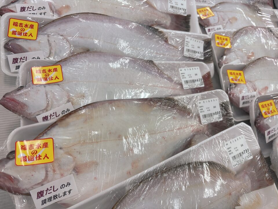 【福岡県糸島市】福ふくの里：二丈福吉の直売所・産直所