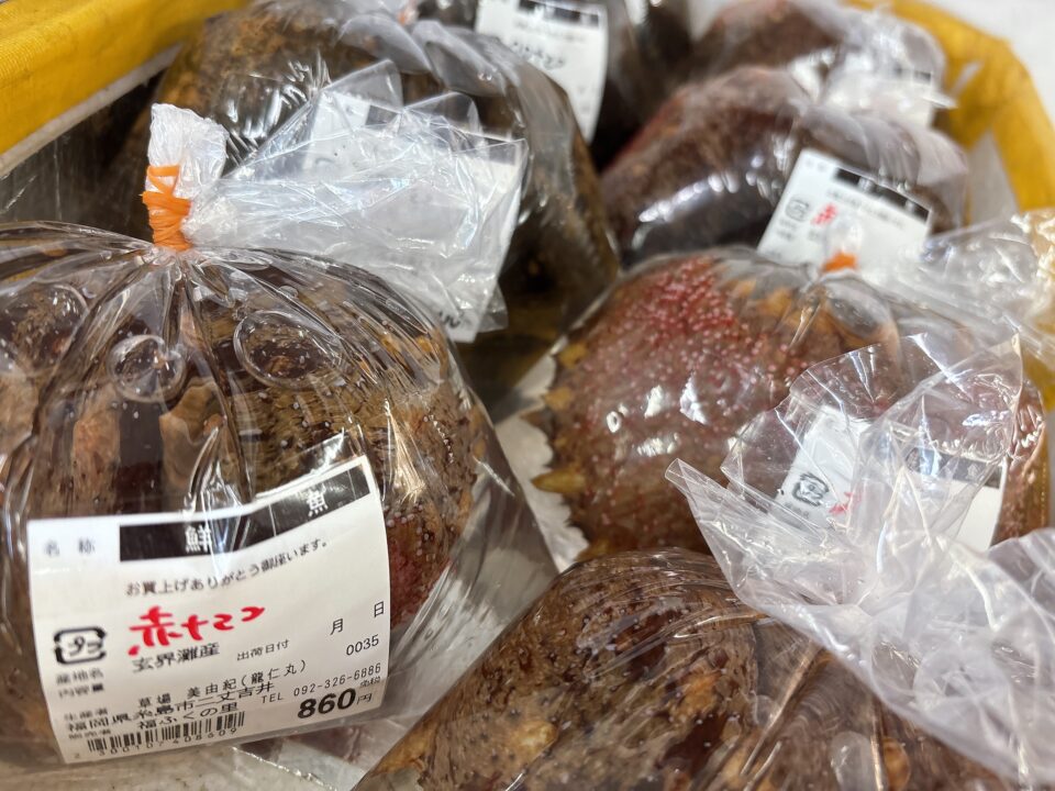 【福岡県糸島市】福ふくの里：二丈福吉の直売所・産直所