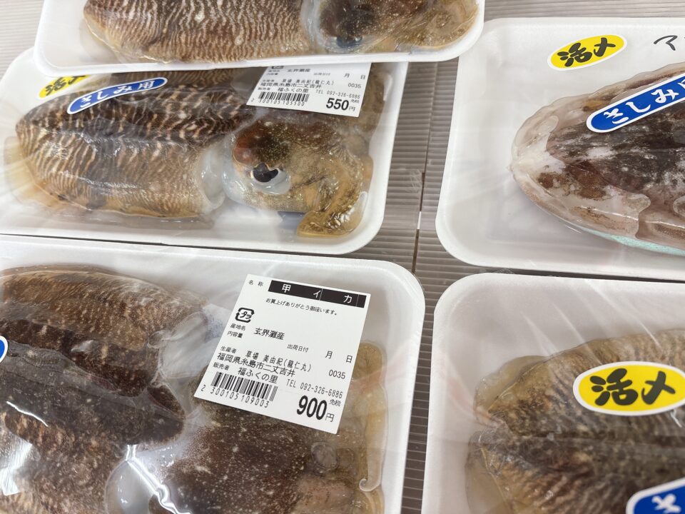 【福岡県糸島市】福ふくの里：二丈福吉の直売所・産直所
