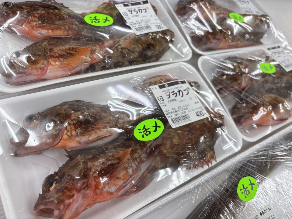 【福岡県糸島市】福ふくの里：二丈福吉の直売所・産直所