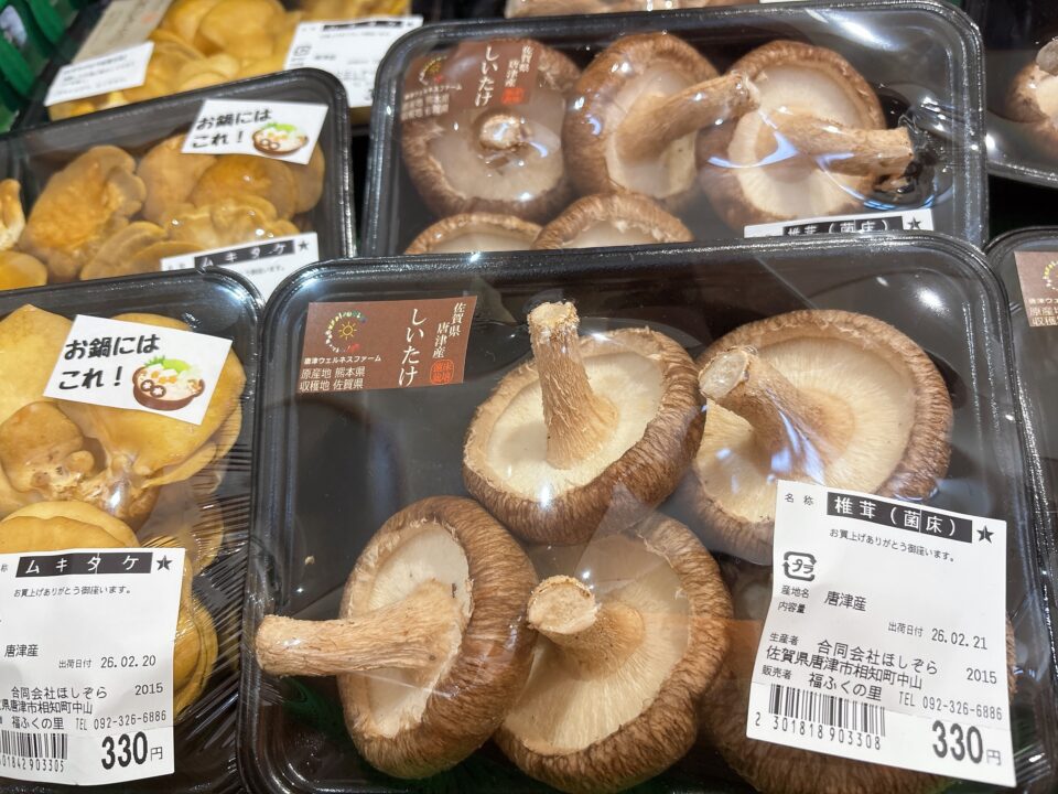 【福岡県糸島市】福ふくの里：二丈福吉の直売所・産直所