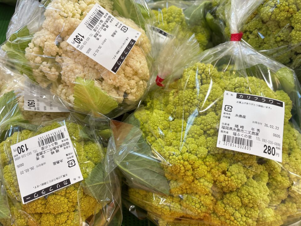 【福岡県糸島市】福ふくの里：二丈福吉の直売所・産直所