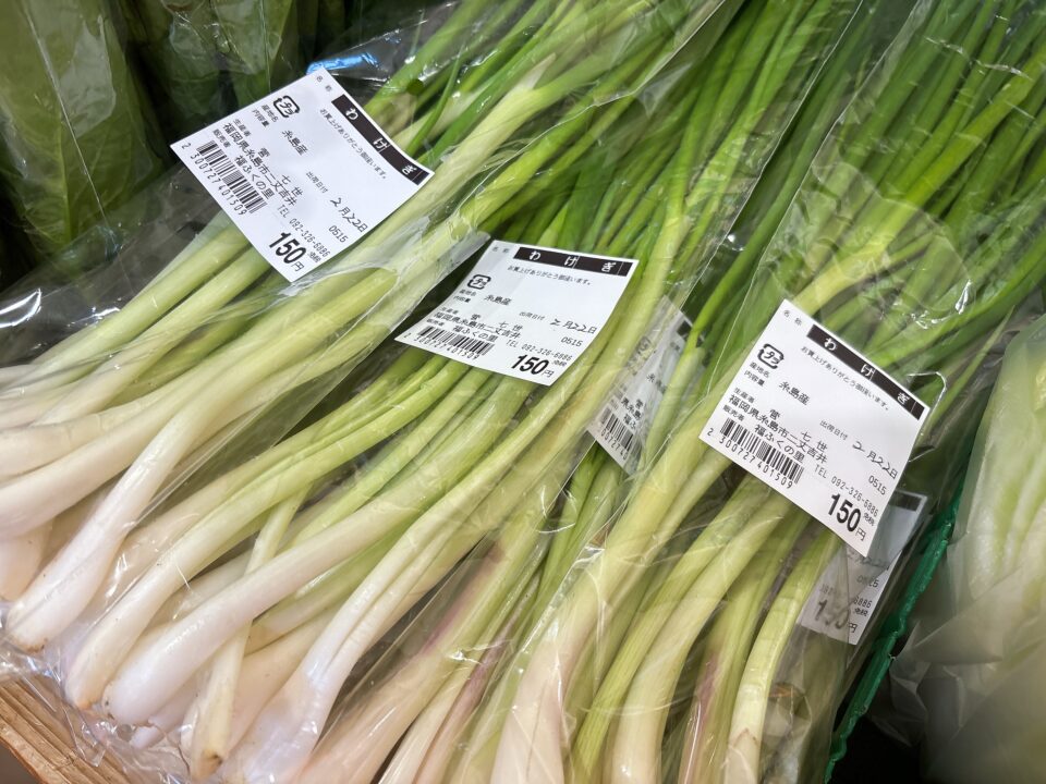 【福岡県糸島市】福ふくの里：二丈福吉の直売所・産直所