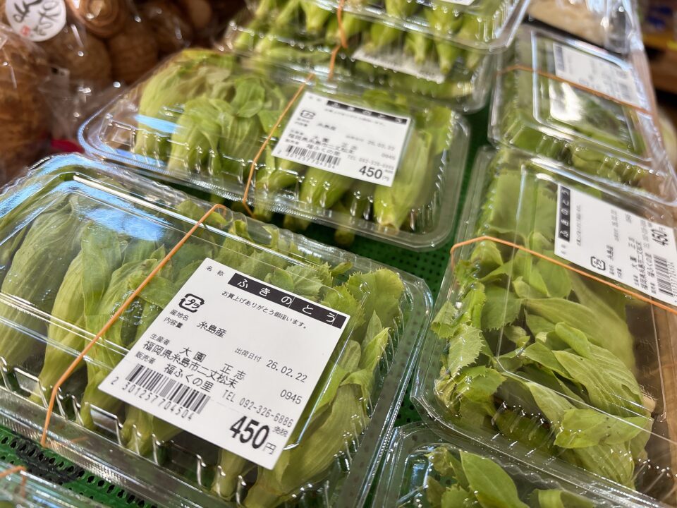 【福岡県糸島市】福ふくの里：二丈福吉の直売所・産直所