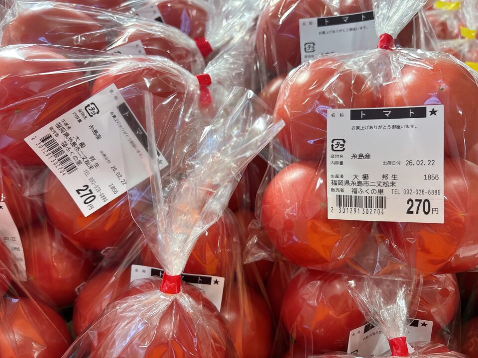 【福岡県糸島市】福ふくの里：二丈福吉の直売所・産直所