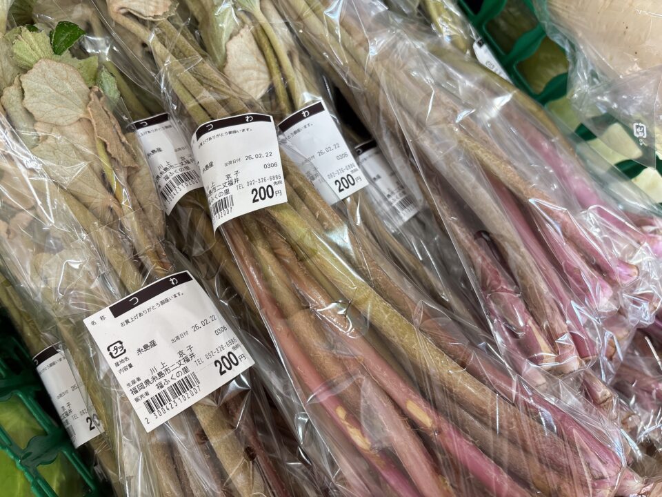 【福岡県糸島市】福ふくの里：二丈福吉の直売所・産直所