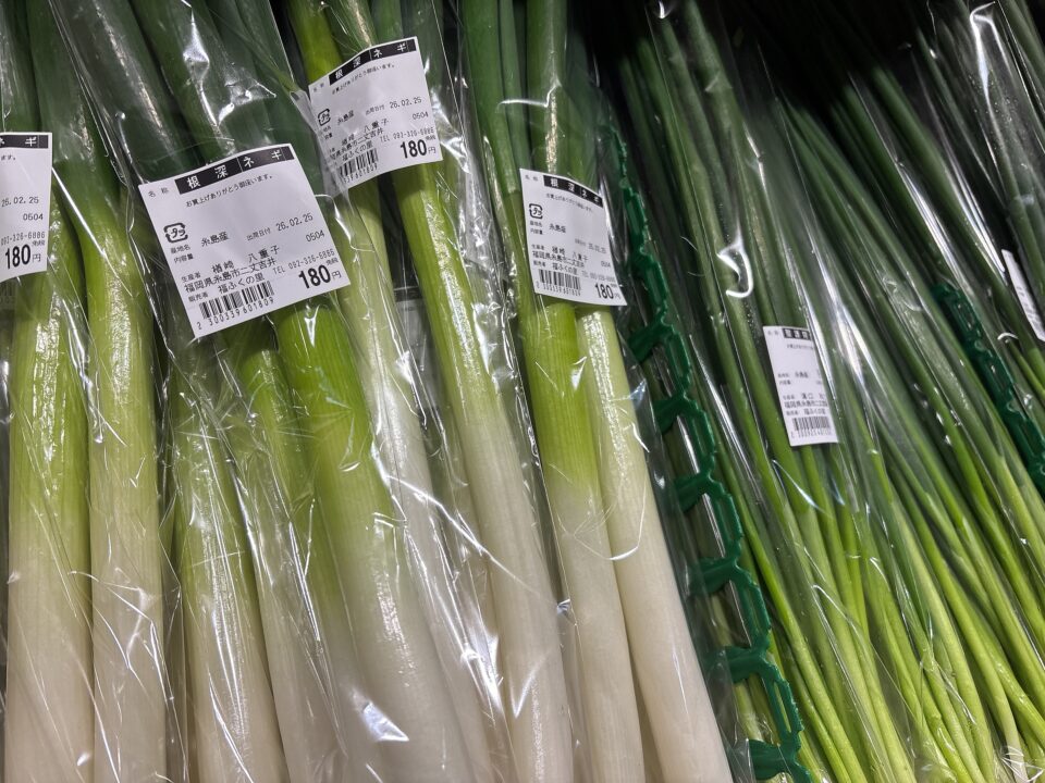 【福岡県糸島市】福ふくの里：二丈福吉の直売所・産直所