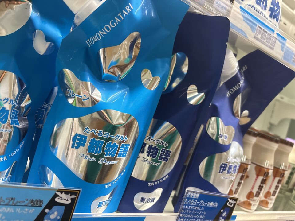 【福岡県糸島市】福ふくの里：二丈福吉の直売所・産直所