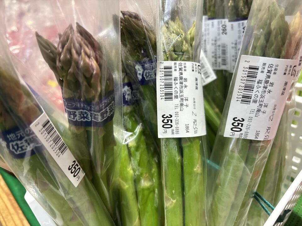 【福岡県糸島市】福ふくの里：二丈福吉の直売所・産直所