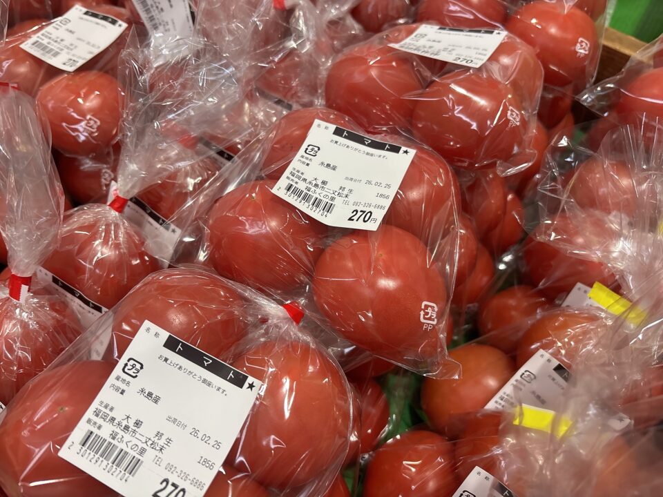 【福岡県糸島市】福ふくの里：二丈福吉の直売所・産直所