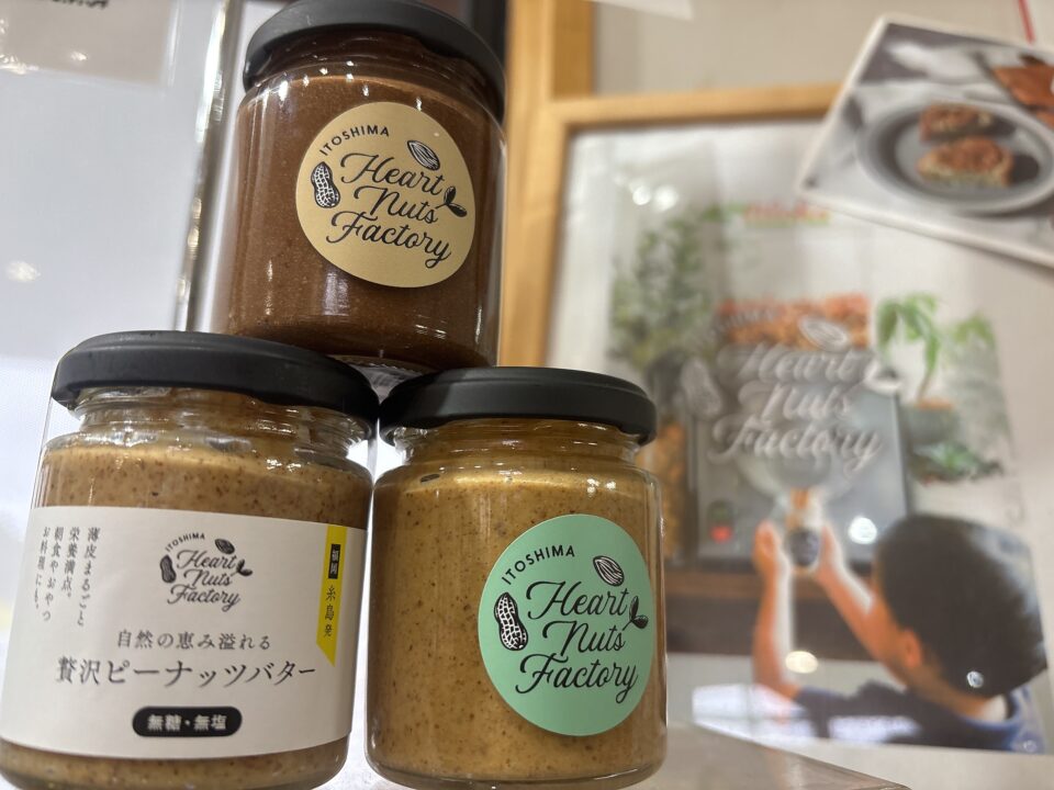 【福岡県糸島市】福ふくの里：二丈福吉の直売所・産直所