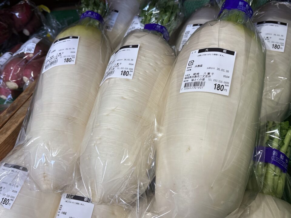 【福岡県糸島市】福ふくの里：二丈福吉の直売所・産直所