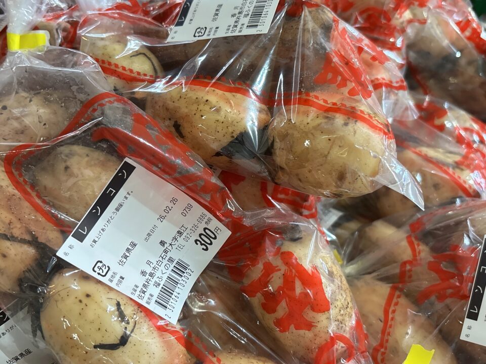 【福岡県糸島市】福ふくの里：二丈福吉の直売所・産直所