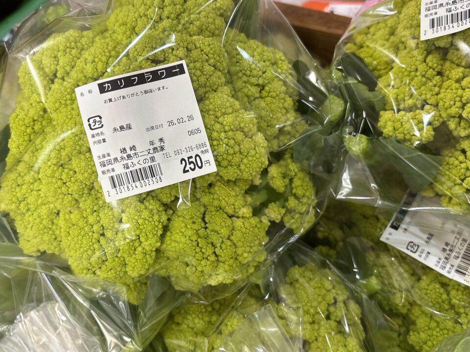 【福岡県糸島市】福ふくの里：二丈福吉の直売所・産直所