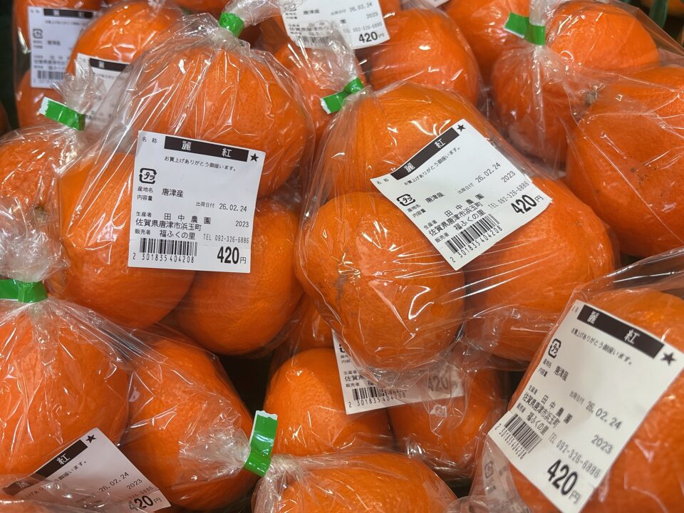 【福岡県糸島市】福ふくの里：二丈福吉の直売所・産直所