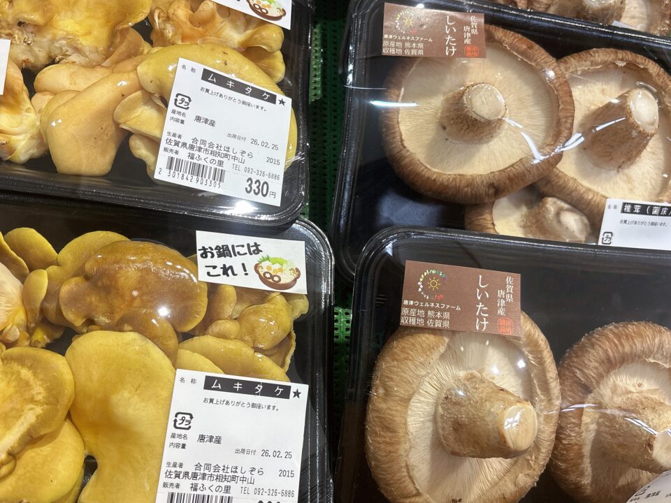 【福岡県糸島市】福ふくの里：二丈福吉の直売所・産直所