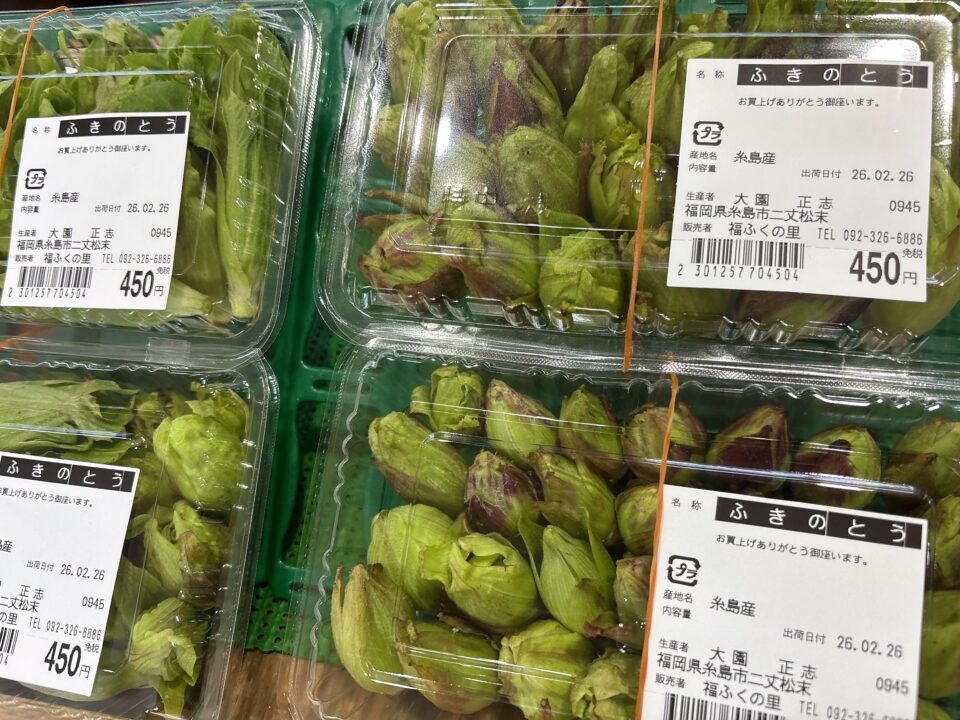 【福岡県糸島市】福ふくの里：二丈福吉の直売所・産直所