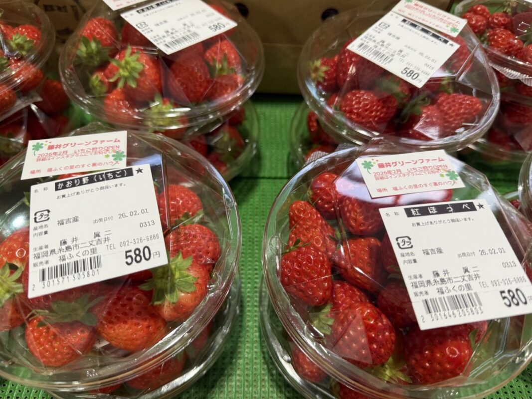 【福岡県糸島市】福ふくの里：二丈福吉の直売所・産直所