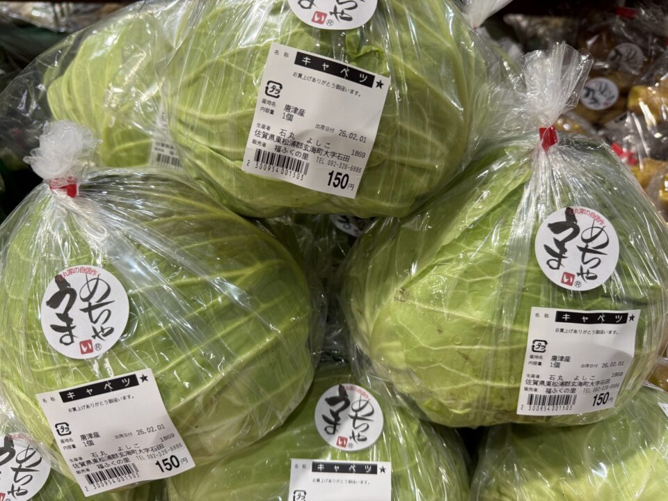 【福岡県糸島市】福ふくの里：二丈福吉の直売所・産直所