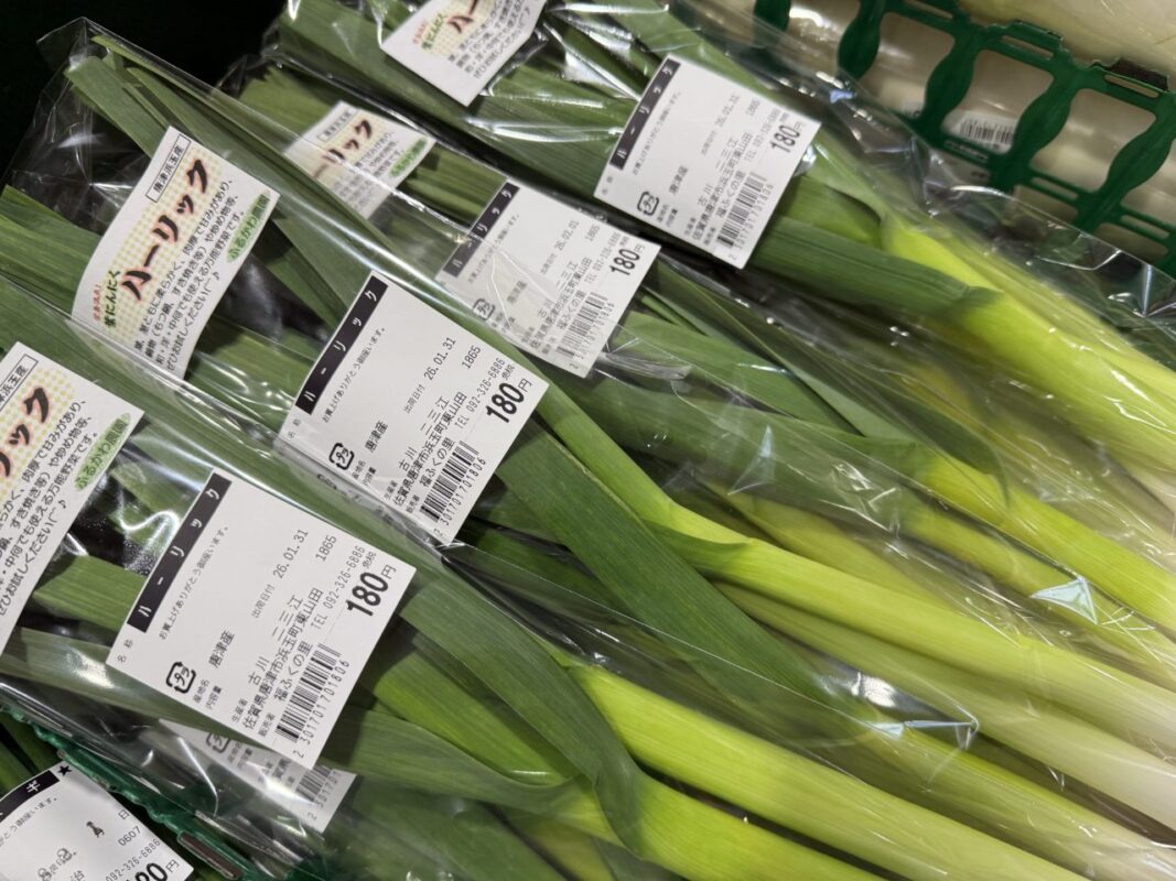 【福岡県糸島市】福ふくの里：二丈福吉の直売所・産直所