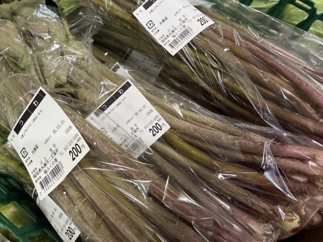 【福岡県糸島市】福ふくの里：二丈福吉の直売所・産直所