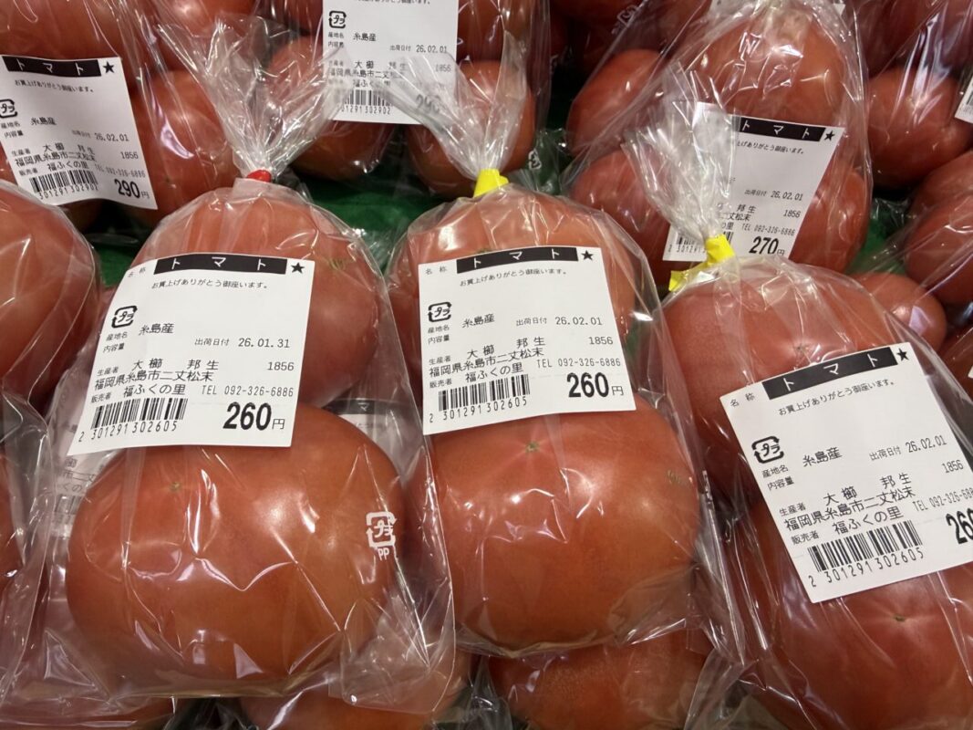 【福岡県糸島市】福ふくの里：二丈福吉の直売所・産直所