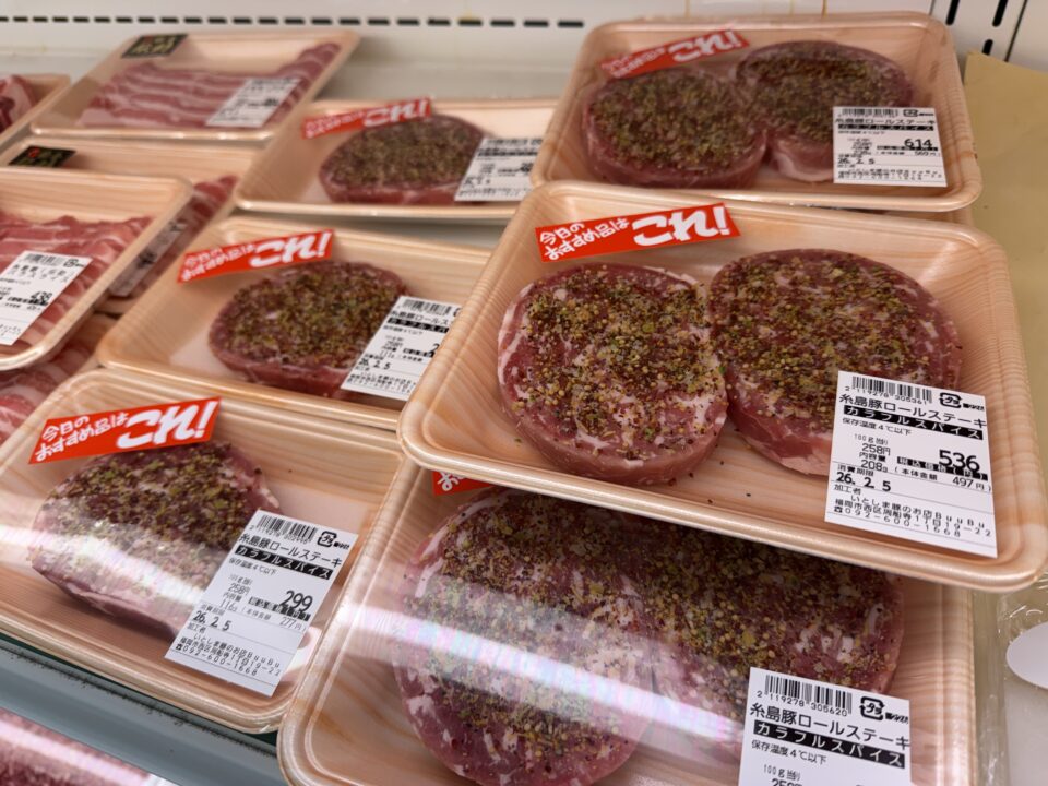 【福岡県糸島市】福ふくの里：二丈福吉の直売所・産直所