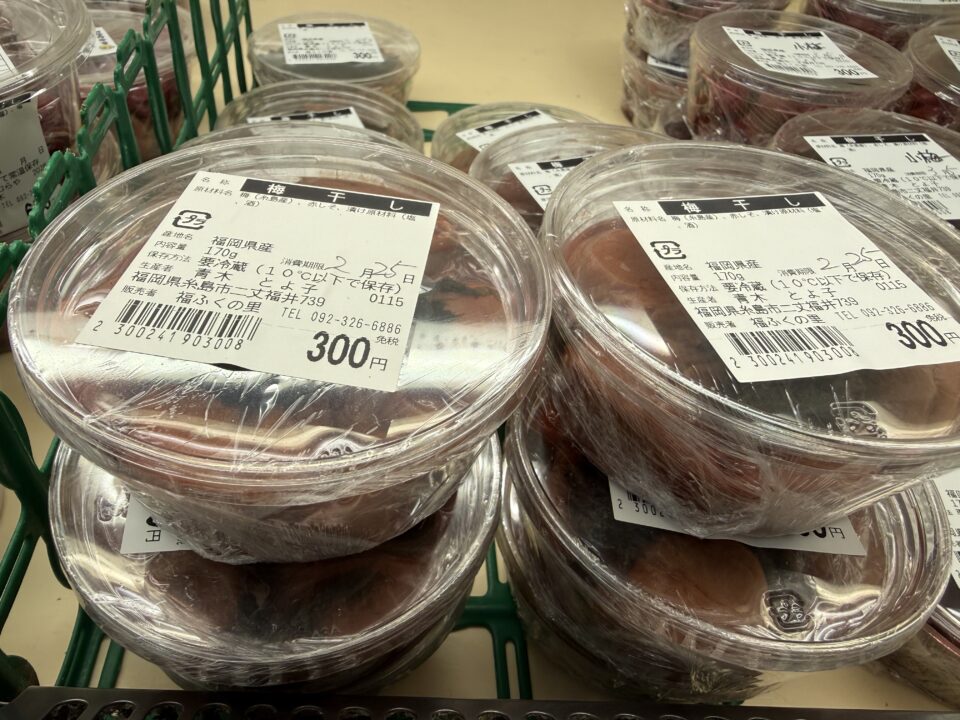 【福岡県糸島市】福ふくの里：二丈福吉の直売所・産直所