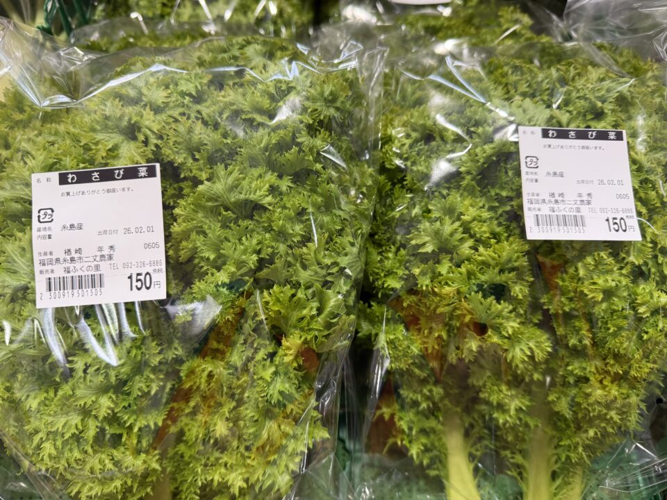 【福岡県糸島市】福ふくの里：二丈福吉の直売所・産直所