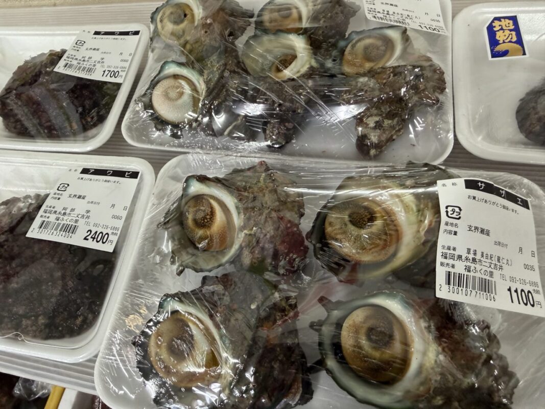 【福岡県糸島市】福ふくの里：二丈福吉の直売所・産直所