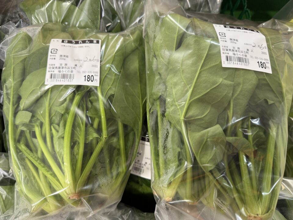 【福岡県糸島市】福ふくの里：二丈福吉の直売所・産直所