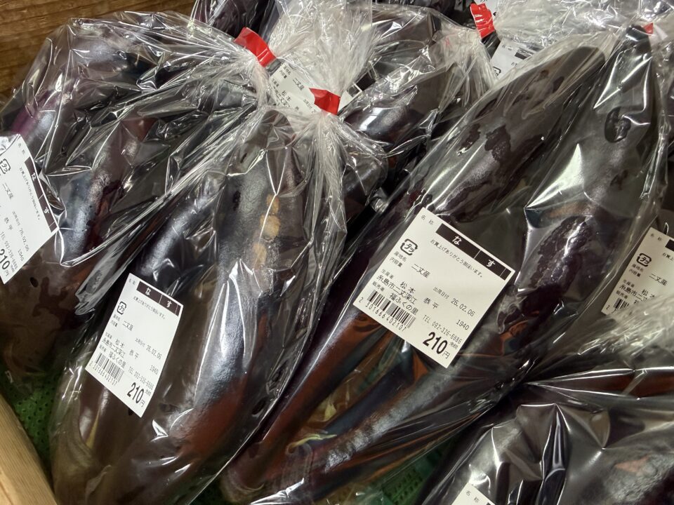 【福岡県糸島市】福ふくの里：二丈福吉の直売所・産直所