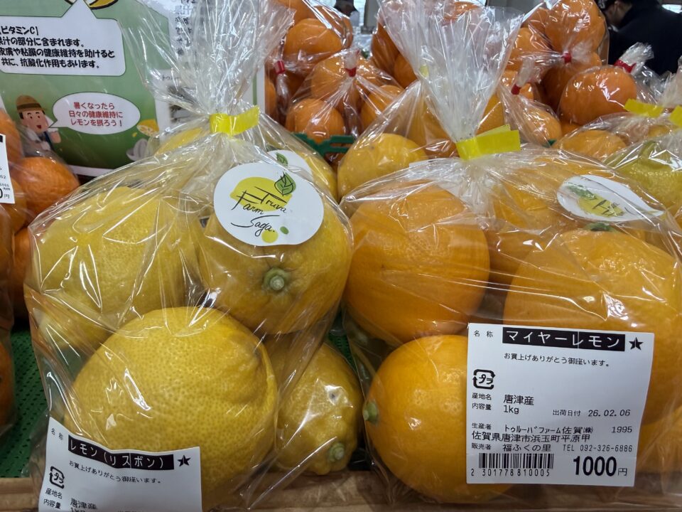 【福岡県糸島市】福ふくの里：二丈福吉の直売所・産直所