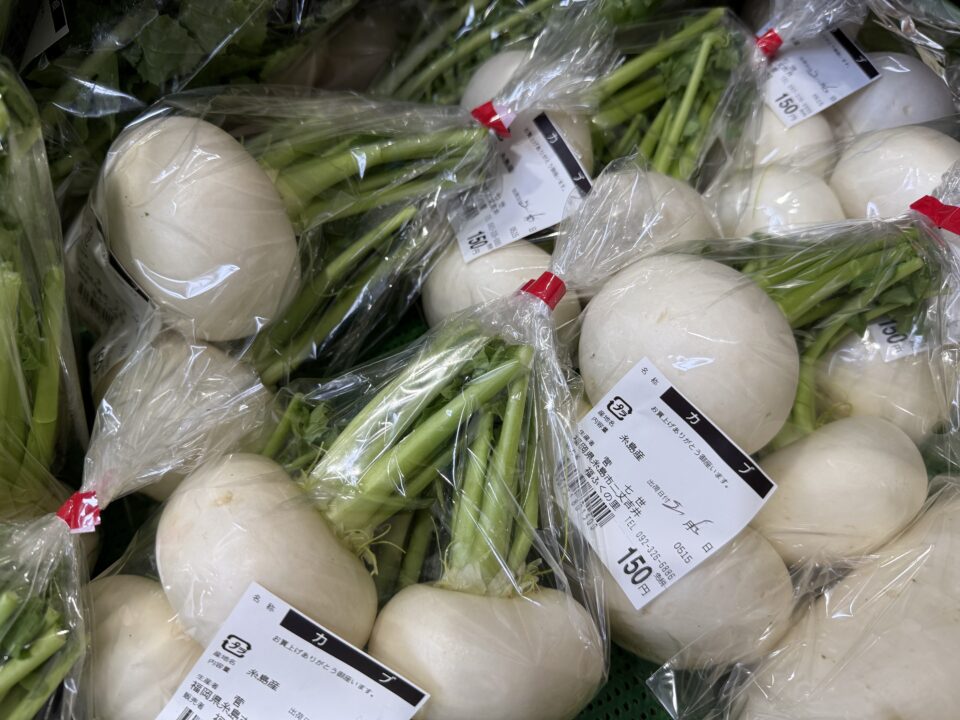 【福岡県糸島市】福ふくの里：二丈福吉の直売所・産直所