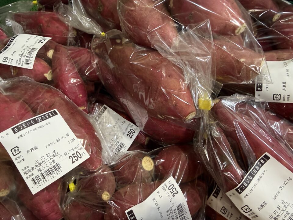 【福岡県糸島市】福ふくの里：二丈福吉の直売所・産直所