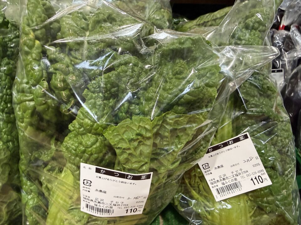 【福岡県糸島市】福ふくの里：二丈福吉の直売所・産直所