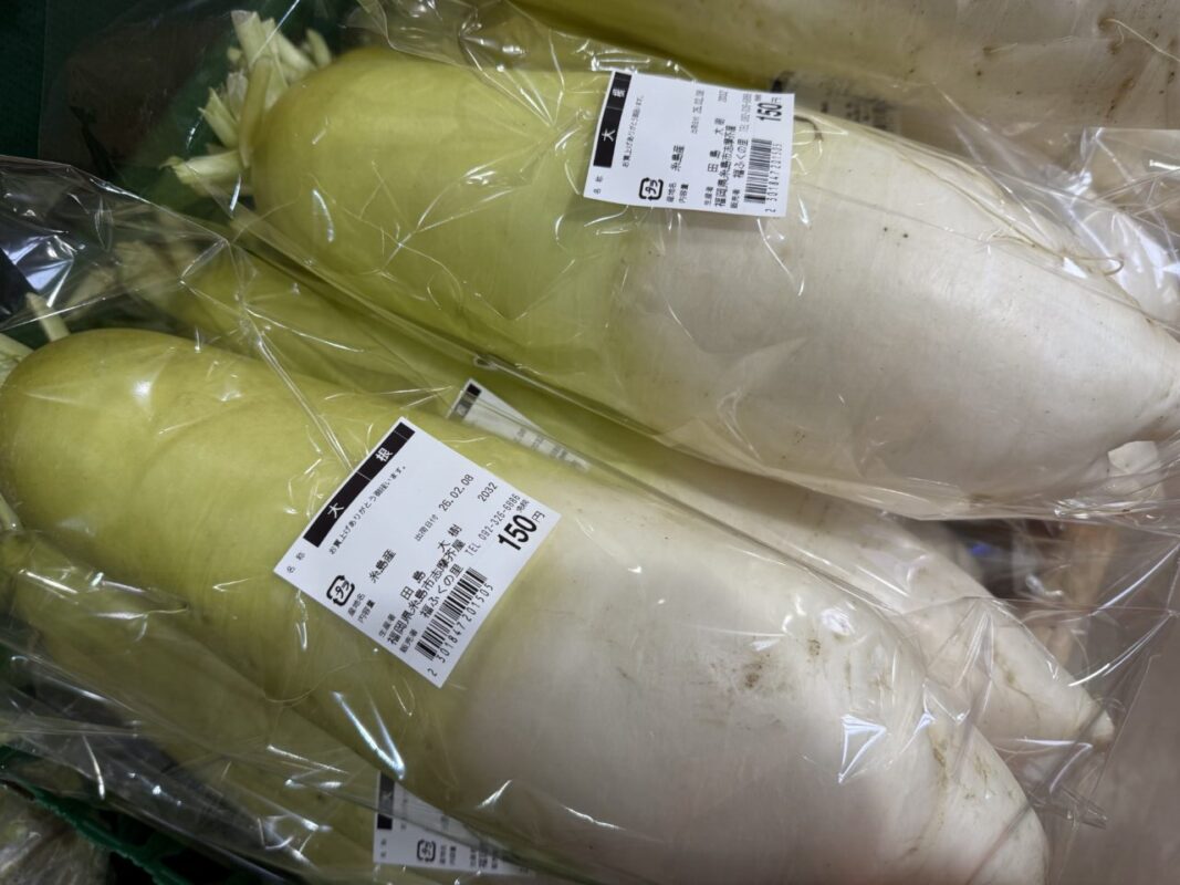 【福岡県糸島市】福ふくの里：二丈福吉の直売所・産直所