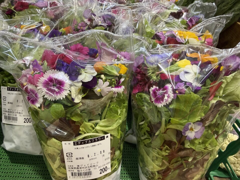 【福岡県糸島市】福ふくの里：二丈福吉の直売所・産直所