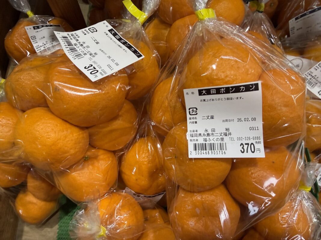 【福岡県糸島市】福ふくの里：二丈福吉の直売所・産直所