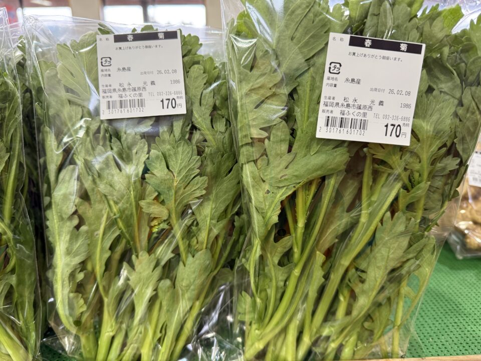 【福岡県糸島市】福ふくの里：二丈福吉の直売所・産直所