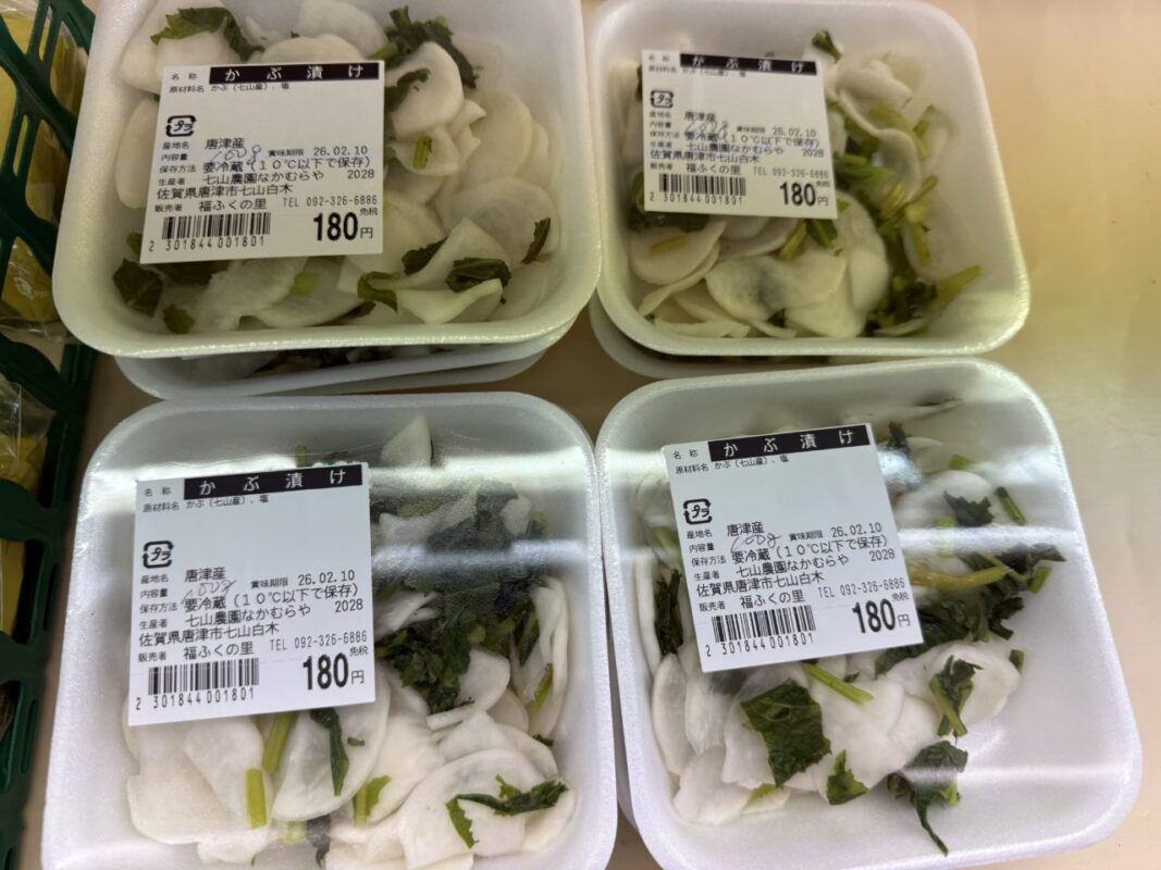 【福岡県糸島市】福ふくの里：二丈福吉の直売所・産直所