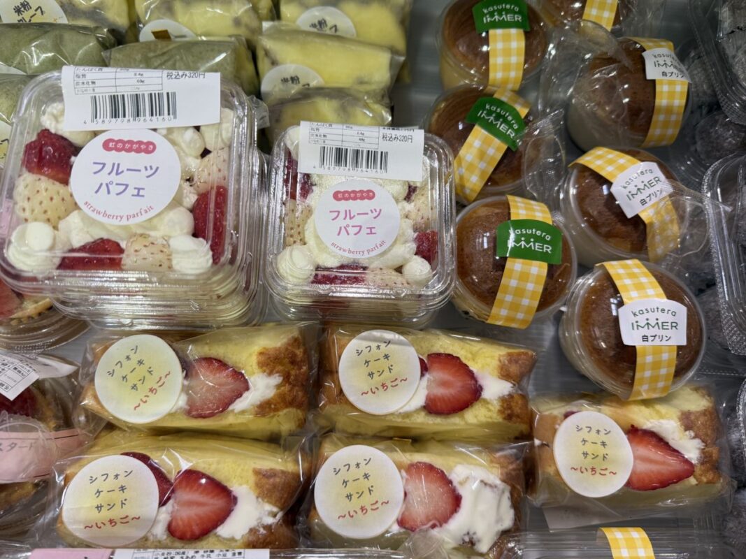 【福岡県糸島市】福ふくの里：二丈福吉の直売所・産直所