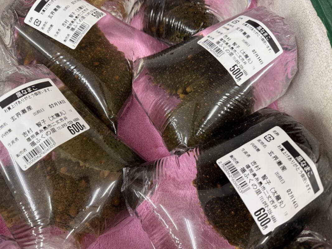 【福岡県糸島市】福ふくの里：二丈福吉の直売所・産直所